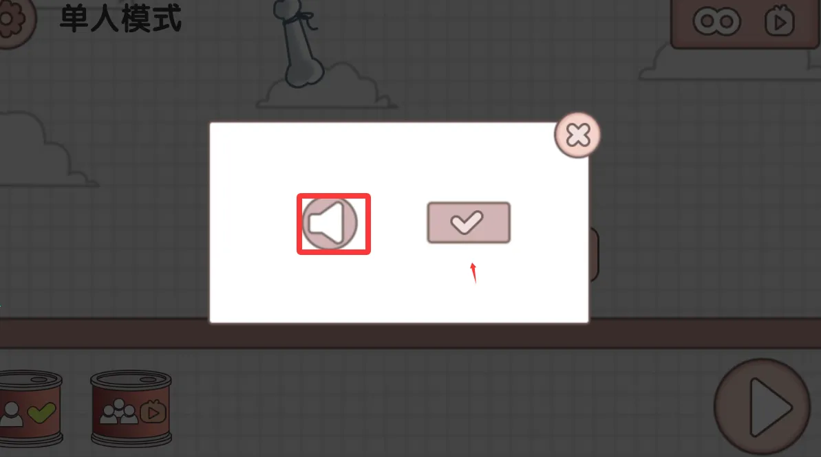 友尽派对(合作闯关游) 友尽派对(合作闯关游)