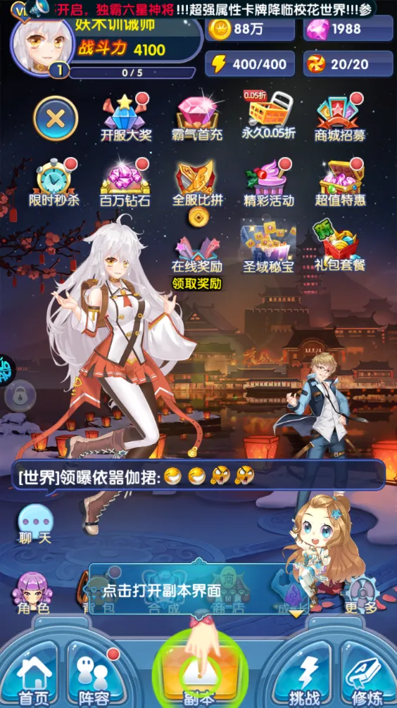 校花梦工厂2025官方正版 校花梦工厂2025官方正版