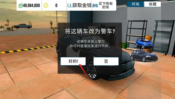 Car Parking2025官方正版 Car Parking2025官方正版