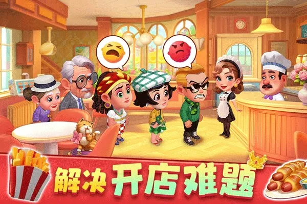 λʳ(Ӫ)v1.0.063018 ٷͼ