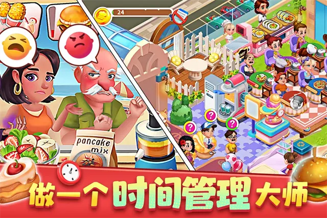 λʳ(Ӫ)v1.0.063018 ٷͼ