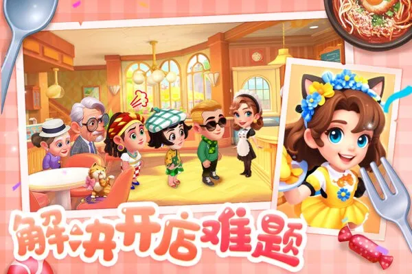 λʳ(Ӫ)v1.0.063018 ٷͼ