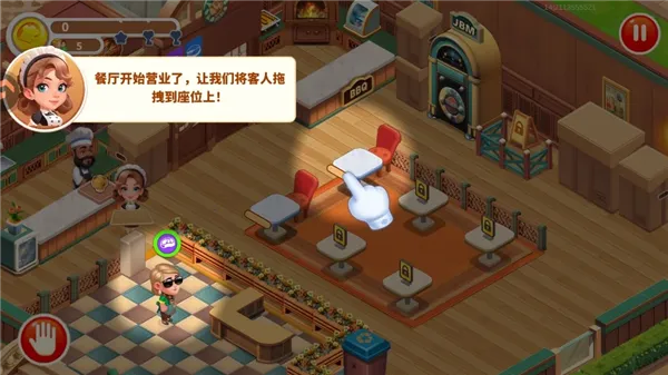 梦幻美食屋(餐厅经营) 梦幻美食屋(餐厅经营)