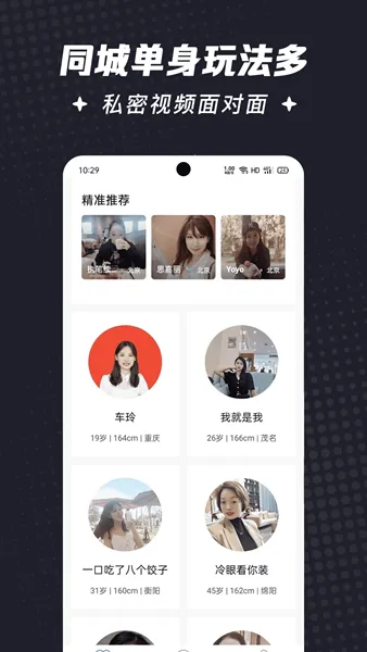 ϲȵ2025ذװv2.5.0 ׿ͼ