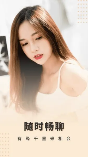 喜鹊征婚2025下载安装 喜鹊征婚2025下载安装