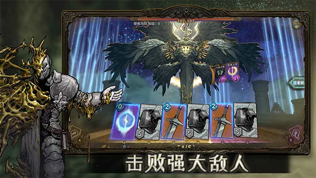 ׹(Կս)v0.8.4 ٷͼ