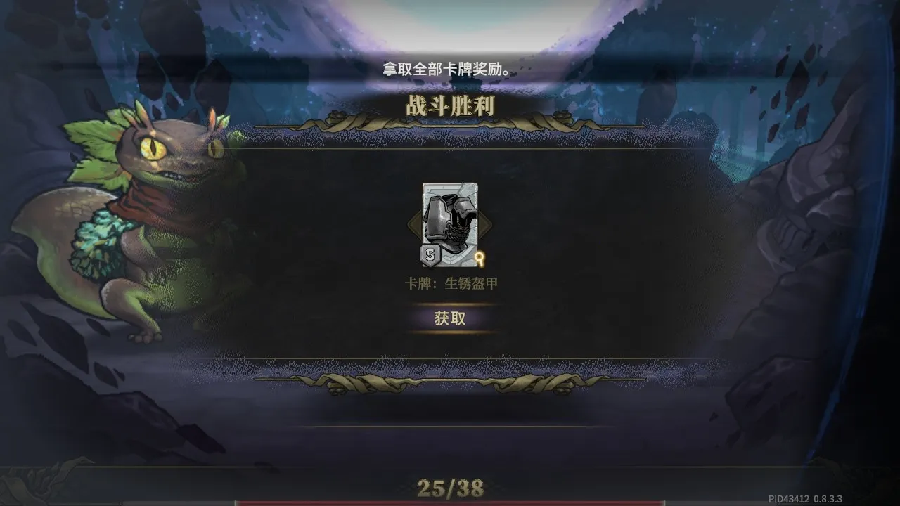 魂坠深境(策略卡牌战) 魂坠深境(策略卡牌战)