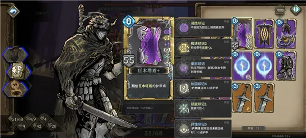 魂坠深境(策略卡牌战) 魂坠深境(策略卡牌战)