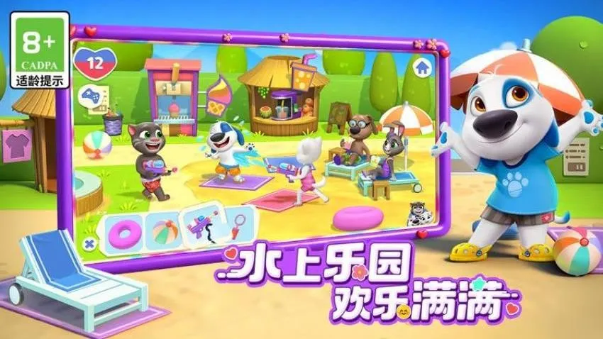 ķèܶԱ2ֻv0.1.5.12215 Ѱͼ