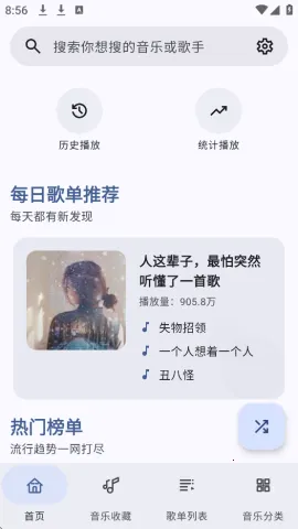 2025°汾v1.0.8 ٷͼ