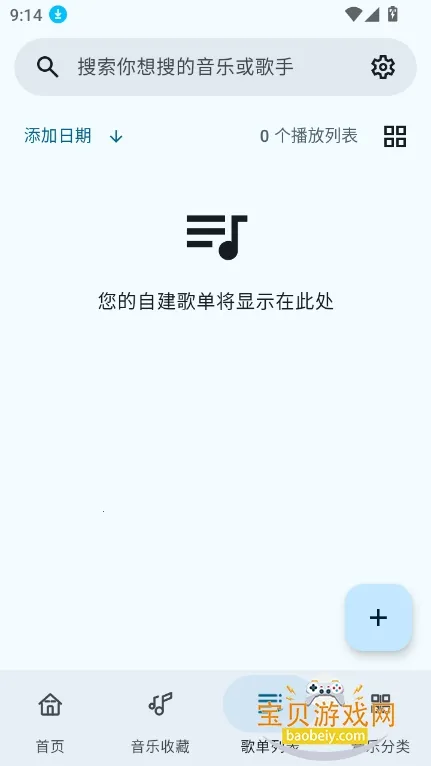 2025°汾v1.0.8 ٷͼ