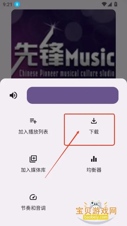 冬瓜音乐2025最新版本 冬瓜音乐2025最新版本