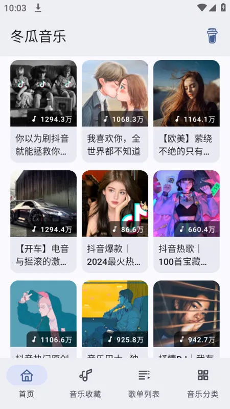 2025°汾v1.0.8 ٷͼ