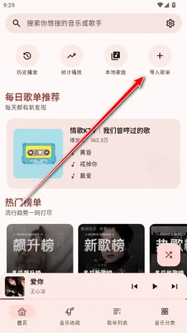 2025°汾v1.0.8 ٷͼ