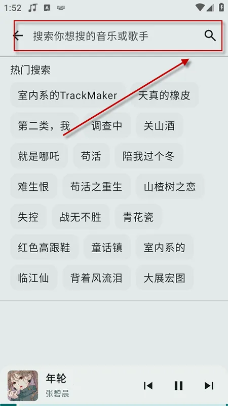 冬瓜音乐2025最新版本 冬瓜音乐2025最新版本