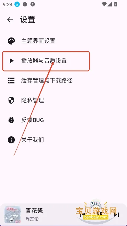 冬瓜音乐2025最新版本 冬瓜音乐2025最新版本