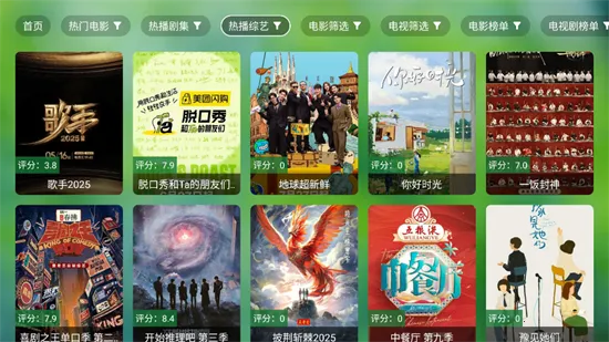 TV2025ذװv0730 Ѱͼ