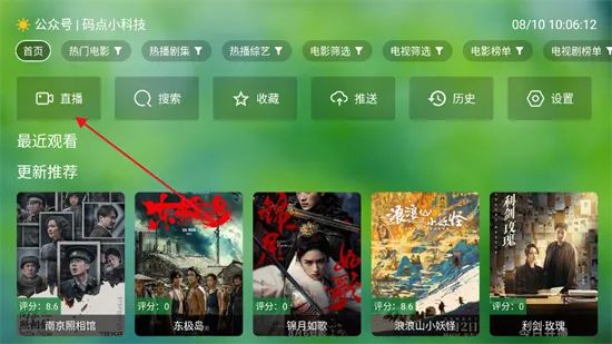 TV2025ذװv0730 Ѱͼ