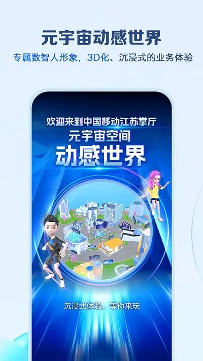 ƶӪҵ2025ٷv9.9.0 ׿ͼ