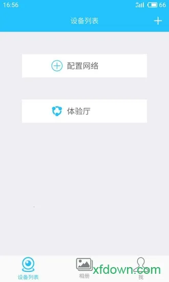 Hopeway(Զ̼)v4.0.17 ٷͼ