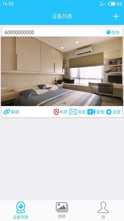 Hopeway(Զ̼)v4.0.17 ٷͼ