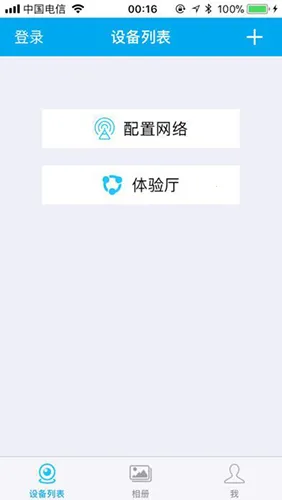 Hopeway(Զ̼)v4.0.17 ٷͼ