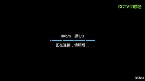 ӰӰ׿2025ٷ°汾v4.9.0 ׿ͼ