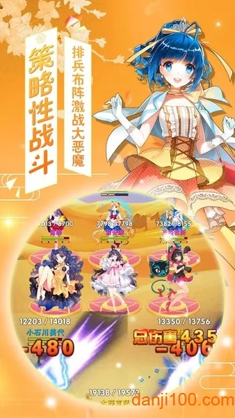 美少女101(动漫卡牌战斗) 美少女101(动漫卡牌战斗)