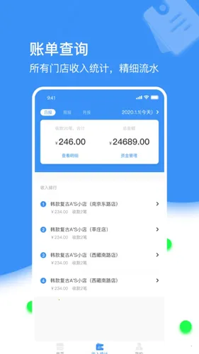 ֹ̳̼Ұ2025°汾v2.24 ׿ͼ