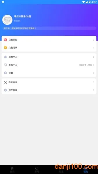 277手游(游戏交易台) 277手游(游戏交易台)