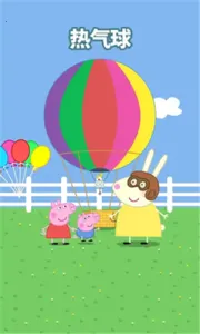 Fun Fair()v1.2.11 ֻͼ