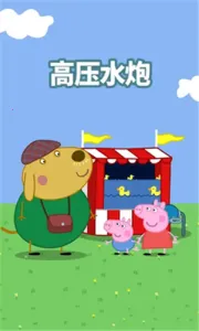 Fun Fair()v1.2.11 ֻͼ