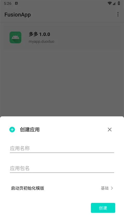 FusionApp׿ֻv2.0.0-beta8.7.2 ֻͼ