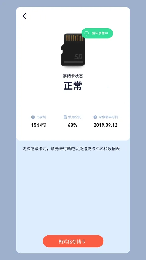 SH3652025ٷv8.8 ׿ͼ