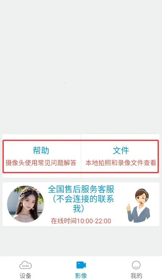 SH3652025官方正版 SH3652025官方正版