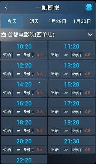 ׶ӰԺֻv4.15.0 ֻͼ