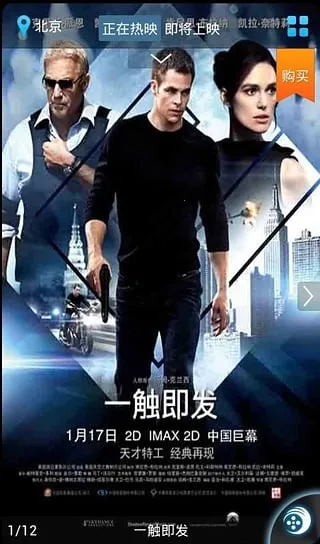 ׶ӰԺֻv4.15.0 ֻͼ