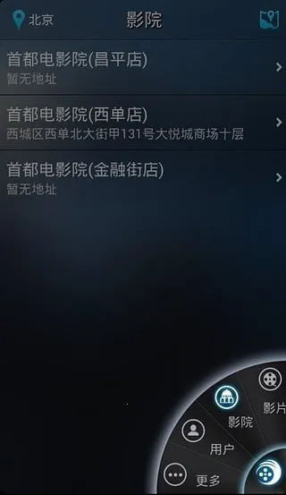 ׶ӰԺֻv4.15.0 ֻͼ