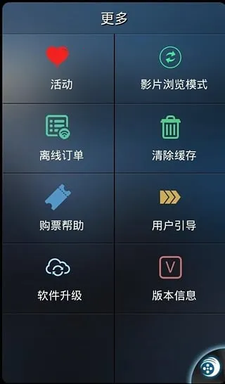 ׶ӰԺֻv4.15.0 ֻͼ