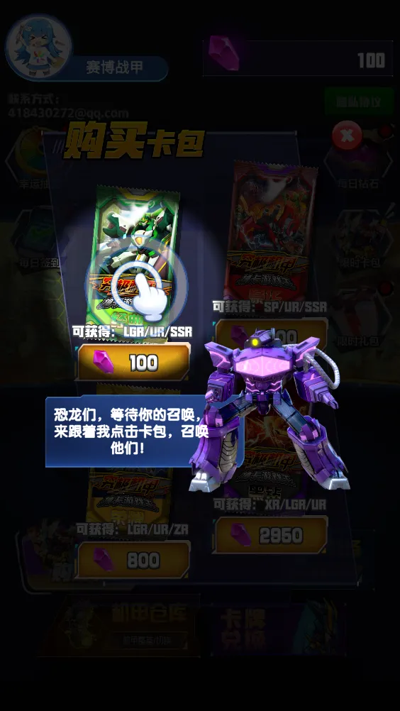 ׳鿨Ϸ2025°汾v1.0 ֻͼ