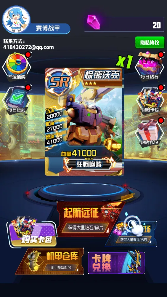 ׳鿨Ϸ2025°汾v1.0 ֻͼ