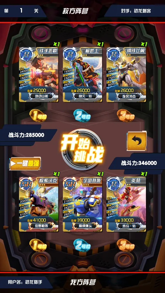 ׳鿨Ϸ2025°汾v1.0 ֻͼ