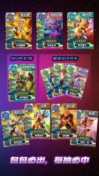 究极机甲抽卡游戏王2025最新版本 究极机甲抽卡游戏王2025最新版本