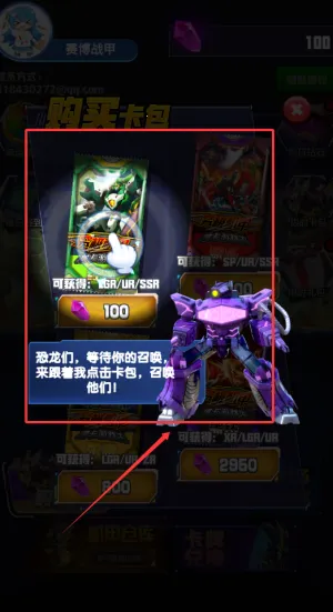 究极机甲抽卡游戏王2025最新版本 究极机甲抽卡游戏王2025最新版本