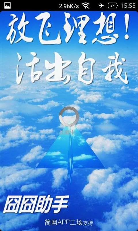 2025ذװv3.1.141022 ٷͼ