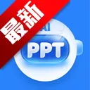TomePPT(PPT)v1.0.0 ׿