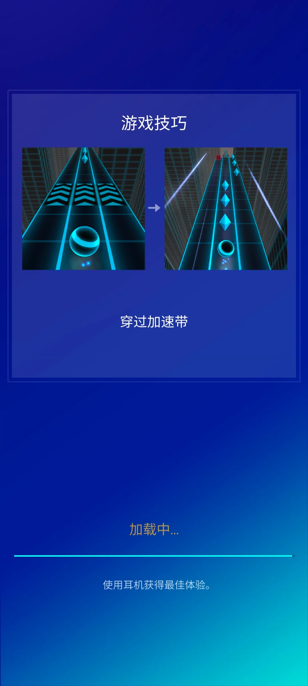 Rolling Beat(Ϸ)v1.3.7 ٷͼ