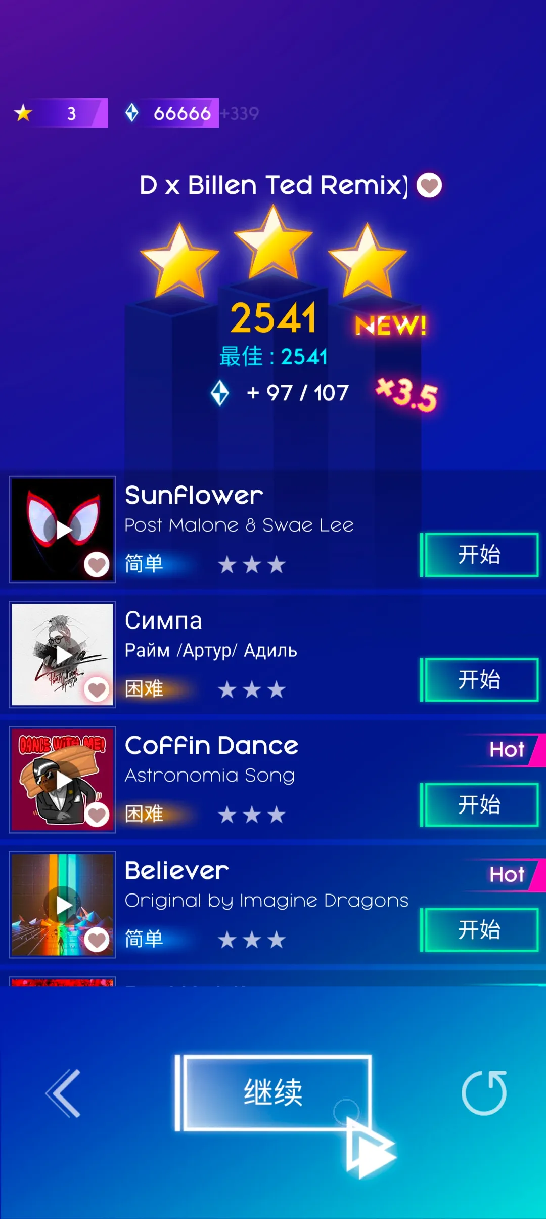 Rolling Beat(Ϸ)v1.3.7 ٷͼ