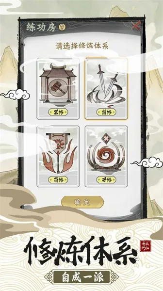 TģM2025ٷ°汾v2.5 ֻͼ