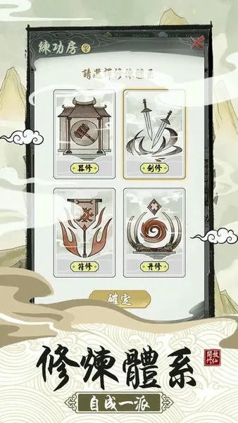 TģM2025ٷ°汾v2.5 ֻͼ